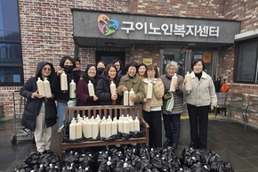 구이노인복지센터, 막바지 추위 녹이는 사골 온정